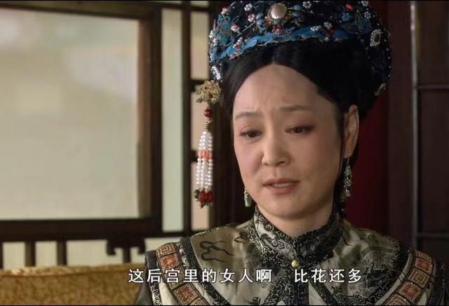 看《後宮甄傳》，學“話術法門”