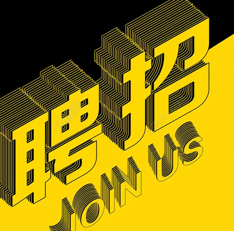 hostess_job_opportunity.webp